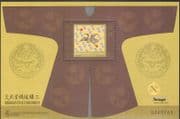 Macau 1998 Military & Civil Insignias/ Crane/ Emblem/ Birds/ Clothes 1v m/s (b243)