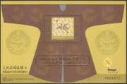 Macau 1998 Military & Civil Insignias/ Crane/ Emblem/ Birds GOLD Foil o/p 1v m/s (b235)