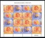 Macau 1998 Tiles / Ceramics / Craft / Art / Ship 16v sht n27419