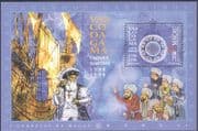 Macau 1998 Vasco da Gama/ Ships/ Explorers/ Boats/ Exploration/ Transport/ People INCORRECT DATE 1v m/s (b237)