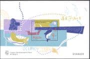 Macau 1998 Year of the Ocean/ Whales/ Sailing Ship/ Mermaid/ Birds/ Conservation/ Environment/ Transport 1v m/s (b3042)