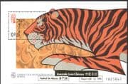 Macau 1998 YO Tiger/ Animals/ Nature/ Zodiac/ Fortune/ Greetings/ Cats/ Wildlife GOLD o/p 1v m/s (b502)