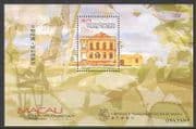 Macau 1999 Art / Paintings / Buildings 1v m / s (n22019)
