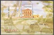 Macau 1999 Art / Paintings / Buildings 1v m / s o / p (n22020)
