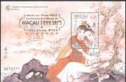 Macau 1999 Cao Xue Qin/"A Dream of Red Mansions"/ Women/ Literature/ Books/ Writers/ Authors 1v m/s Gold o/p (n22030)