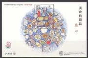 Macau 1999 Dim Sum / Food / Cooking / Gastronomy m / s (n22031)