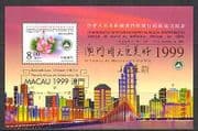 Macau 1999 Flowers / Bridge / Skyline 1v m / s o / p (n22014)