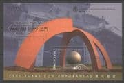 Macau 1999 Modern Art / Sculptures/ Artists/ Sculptors 1v m/s GOLD o/p (b499a)