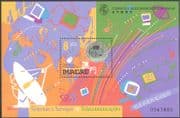 Macau 1999 Radio/ Computer/ Telecommunications/ Holograph/ Hologram/ Telecomms 1v m/s (b242)