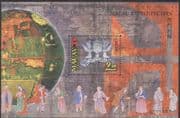 Macau 1999 Retrospective/ Maps/ Ship/ Globe/ Coat-of-Arms/ Art 1v m/s (n22002)