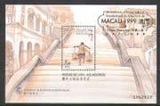 Macau 1999 The Water Carrier / Buildings m / s o / p (n22088)