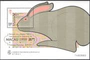 Macau 1999 YO Rabbit/ Animals/ Nature/ Zodiac/ Fortune/ Greetings GOLD o/p 1v m/s (b501)