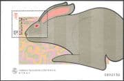 Macau 1999 YO Rabbit/ Animals/ Nature/ Zodiac/ Fortune/ Greetings/ Rabbits 1v m/s (b9747)