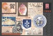 Macau 2000 Ceramics / Vase / Pot / Plate / Map 1v m / s (n22076)
