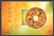 Macau 2000 Jade / Jewellery / Ornament / Dragon 1v m / s n22001