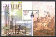 Macau 2000 Millennium / Radio Tower / Boats 1v m / s (n22013)