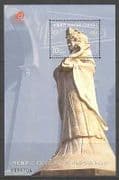 Macau 2000 Modern Art / Sculptures (2nd) 1v m / s (n21997)