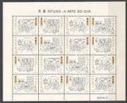 Macau 2000 Tea Ceremony / Dog / Parrot / Fish 16v sht n22079