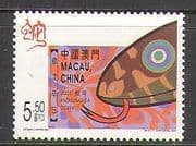 Macau 2001 YO Snake / Reptiles / Animals 1v (n22533)
