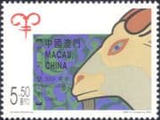 Macau 2003 YO Goat/ Ram/ Sheep/ Zodiac/ Fortune/ Animals/ Nature/ Greetings 1v (n24668)
