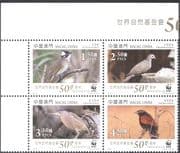 Macau 2011 WWF 50th Anniversary/ Dove/ Bittern/Bulbul/Coucal/Birds/Nature/Wildlife 4v blk n43142
