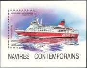 Madagascar 1994 Ships/ Ferries/ Boats/ Nautical/ Commerce/ Transport 1v m/s (b8289)