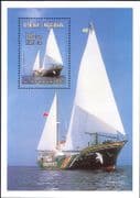 Madagascar 1996 Greenpeace 25th Anniversary/ Ship/ Boats/ Sailing/ Transport 1v m/s (b8717)