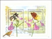 Madagascar 1998 Butterflies/ Insects/ Nature/ Bird/ Orchids/ Flowers 2v m/s (b3791a)