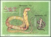 Malaysia 2002 King Cobra/ Snakes/ Reptiles/ Animals/ Nature/ Wildlife/ Conservation IMPERFORATE m/s (b9426)