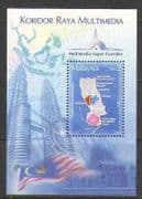 Malaysia 2004 Muiltimedia / Buildings 1v m / s (n20483)