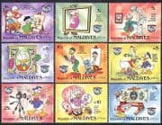 Maldives 1984 Disney / Donald Duck / Portraits / Painting / Animation / Cartoons 9v b1872