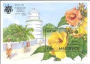 Maldives 1990 Sea Hibiscus/ EXPO '90/ Nature/ Flowers/ Plants 1v m/s (s3491q)