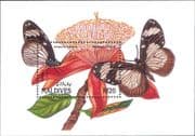 Maldives 1991 Butterflies/ Flowers/ Insects/ Nature/ Wildlife 1v m/s (s2367u)