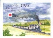 Maldives 1991 Phila Nippon/ Steam Trains/ Railways/ Locomotives/ Transport/ StampEx 1v m/s n12547j