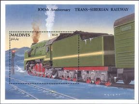 Maldives 1992  Trans-Siberian Railway 100th/ Steam Engine/ Trains/ Transport  1v m/s  (s1762u)