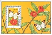 Maldives 1993 Butterflies/ Flowers/ Insects/ Nature/ Wildlife 1v m/s (s2367q)