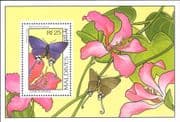 Maldives 1993 Butterflies/ Flowers/ Insects/ Nature/ Wildlife 1v m/s (s2367r)