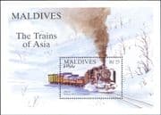 Maldives 1994 Steam Trains/ Railways/ Rail/ Locomotives/ Transport 1v m/s (n12547h)