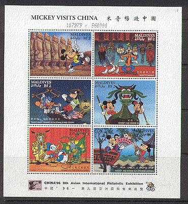 Maldives 1996 Disney / China / DRAGON / Masks / Boats sht s437