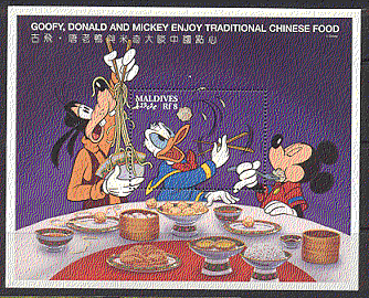 Maldives 1996 Disney / Chinese Food / Goofy / Dog m / s b7143