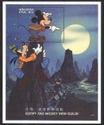 Maldives 1996 Disney Lunar m / s ref:b6120