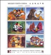 Maldives 1996 Disney/ Pandas/ Boats/ Great Wall/ Animation/ Cartoons/ StampEx 6v sht (s444)