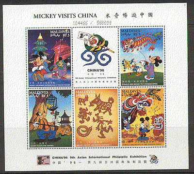 Maldives 1996 Disney YO / Kites / Lion / Birds / Games sht s438