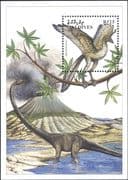 Maldives 1997 Dinosaurs/ Prehistoric Animals/ Reptiles/ Nature/ Volcano 1v m/s (b7119t)
