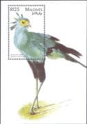 Maldives 1997 Secretary Bird/Birds/Nature/Wildlife/Conservation 1v m/s (b9788d)
