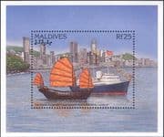Maldives 1997 Ships of the World/ Boats/ Transport/ Yacht/ Junk/ Sail 1v m/s (b1450b)
