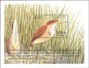 Maldives 1999 Cinnamon Bittern/ Birds/ Nature/ Wildlife 1v m/s (b1574u)