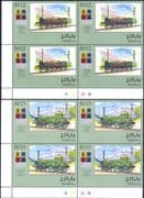 Maldives 1999 IBRA '99/ Trains/ Steam Engines/ Locomotives/ Rail/ StampEx 2v set c/b (s1762y)