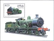 Maldives 1999 Trains of the World/ Locomotives/ Steam Engines/ Rail 1v m/s (s1780s)