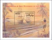 Maldives 2001 L'Astrolabe/ Ships/ Boats/ Sail/ Shipwrecks/ Transport 1v m/s (b1450e)